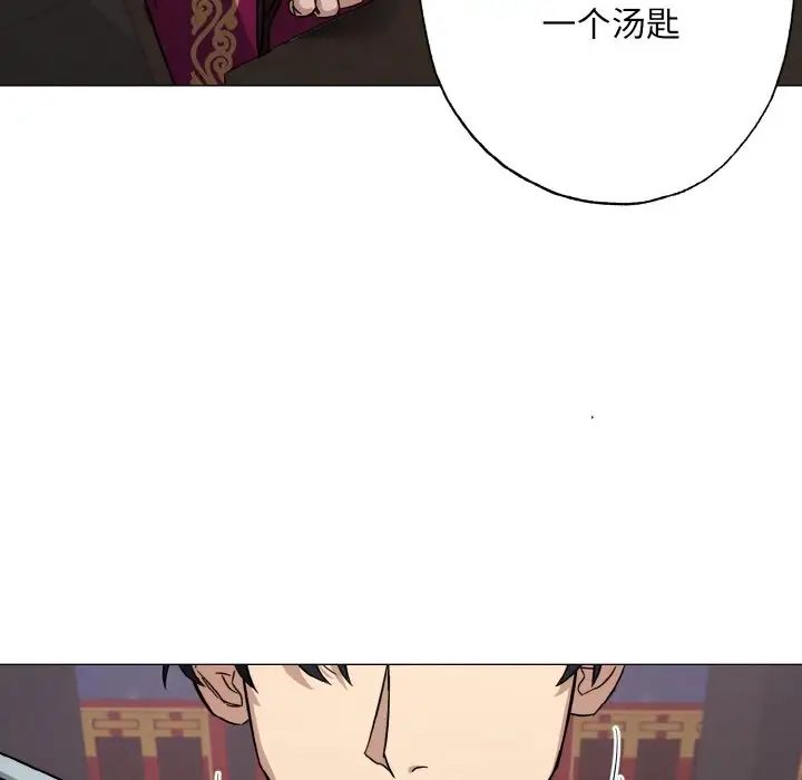 同寝第2话