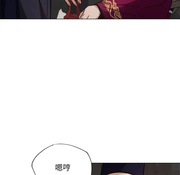 同寝第2话