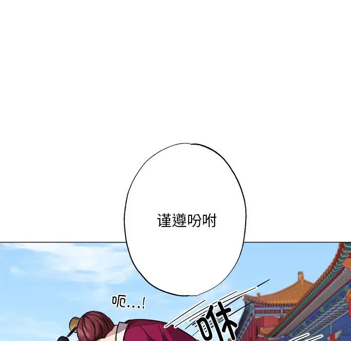 同寝第2话