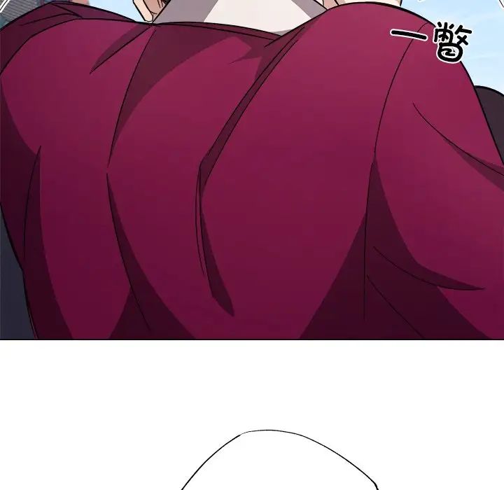 同寝第2话
