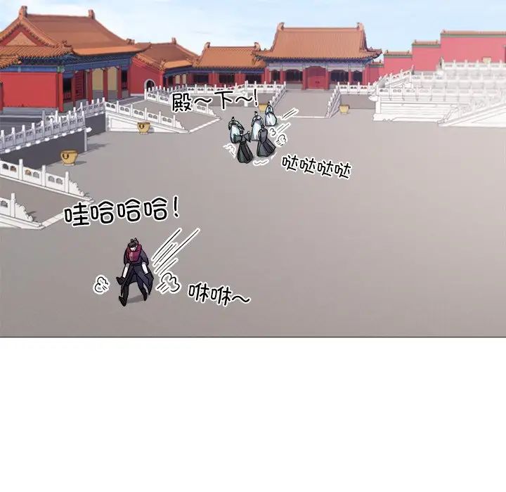 同寝第2话