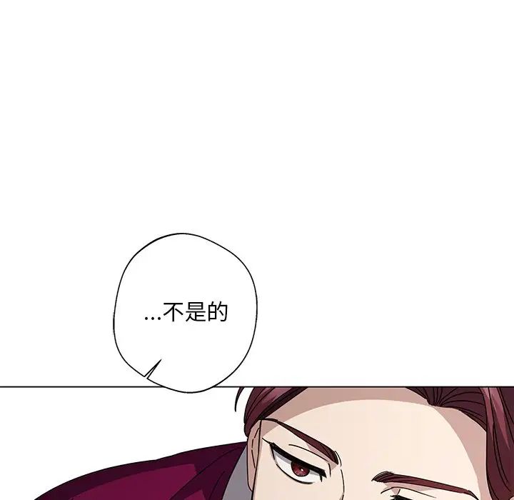 同寝第4话