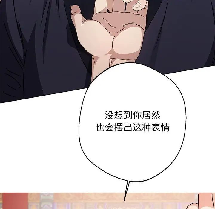 同寝第4话