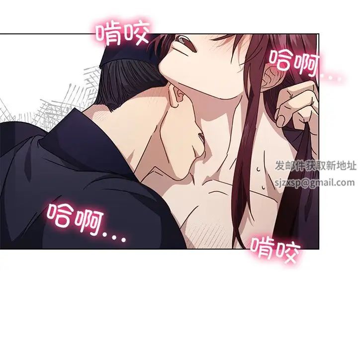 同寝第4话