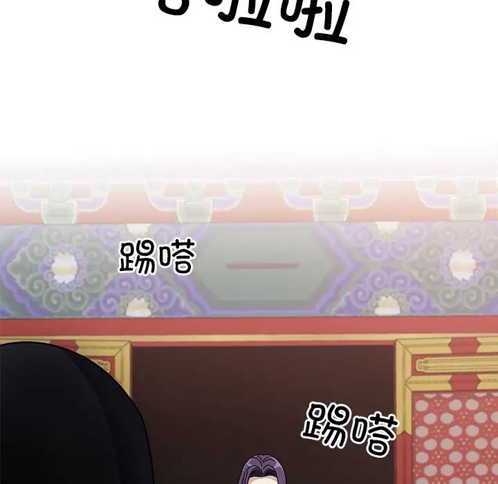 同寝第4话