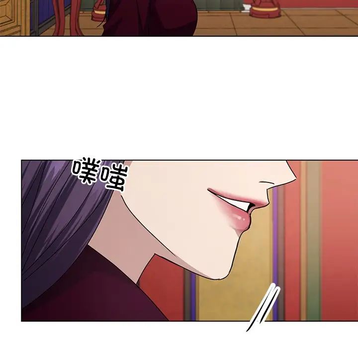 同寝第4话
