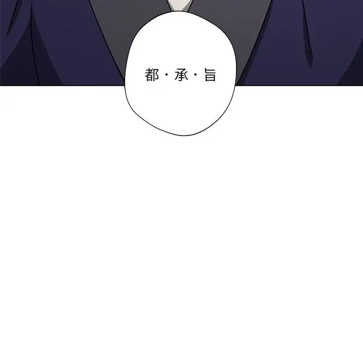 同寝第4话