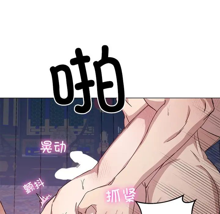 同寝第5话