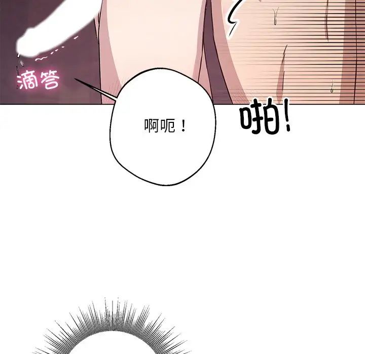 同寝第5话