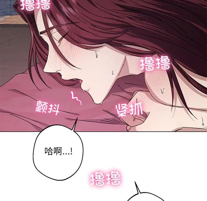 同寝第5话