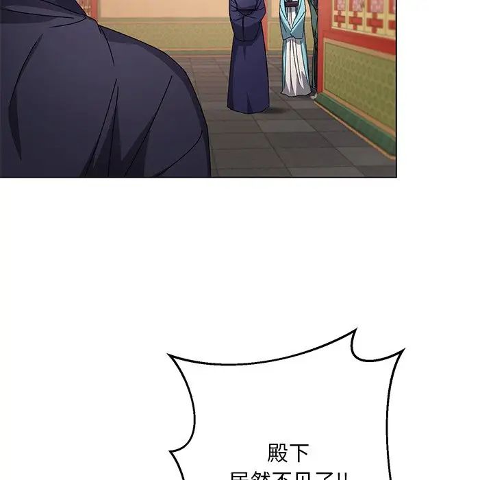 同寝第5话