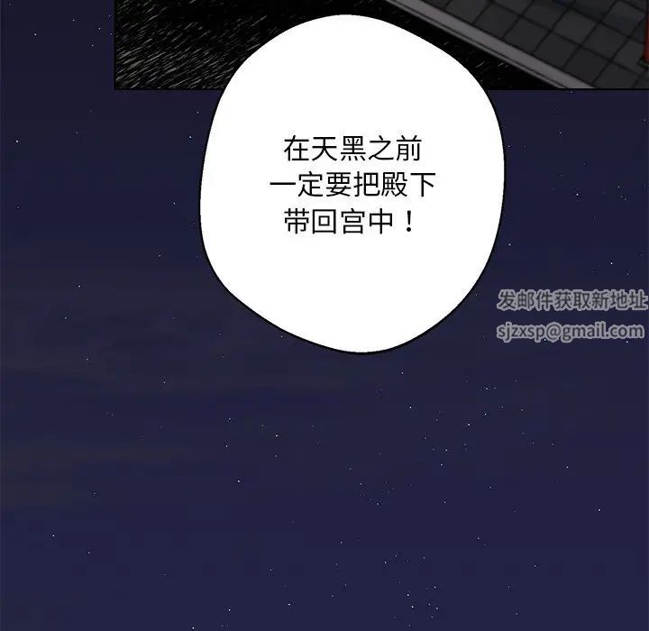 同寝第5话