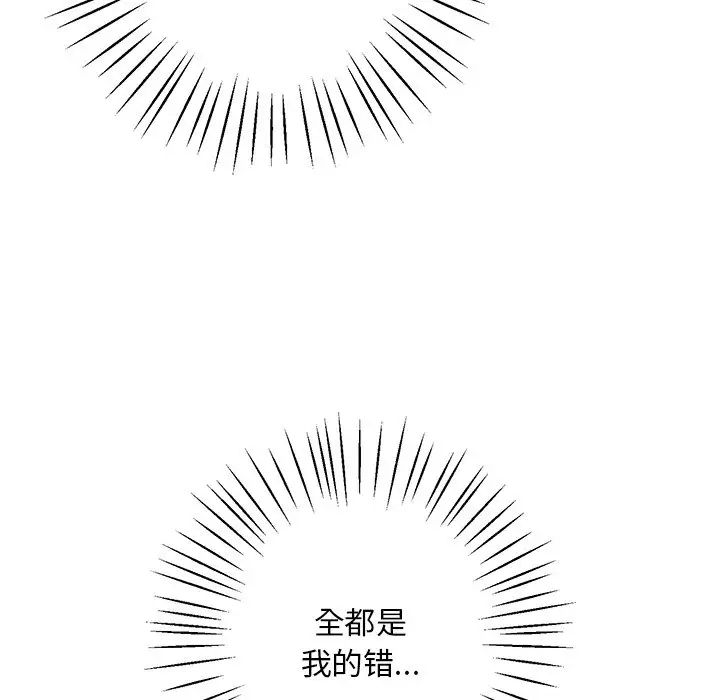 同寝第5话