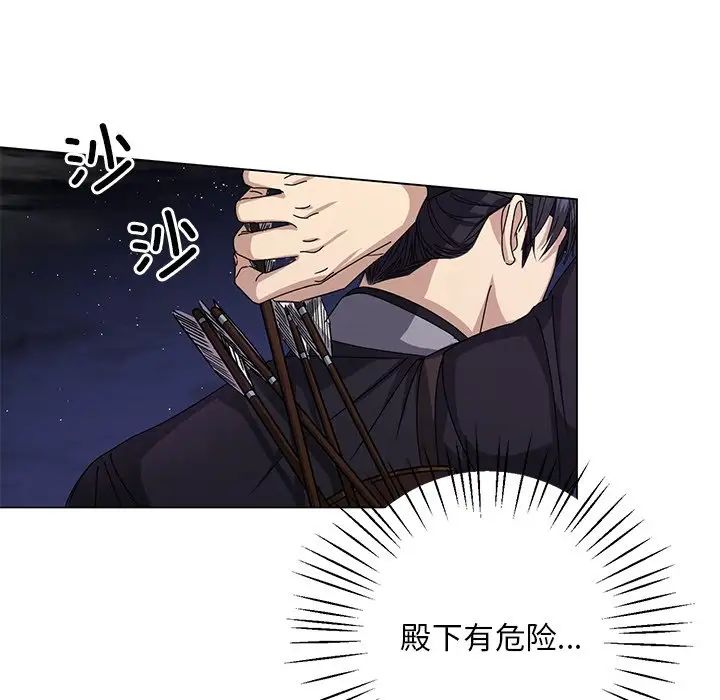 同寝第5话