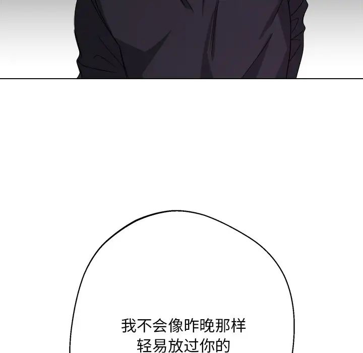 同寝第6话
