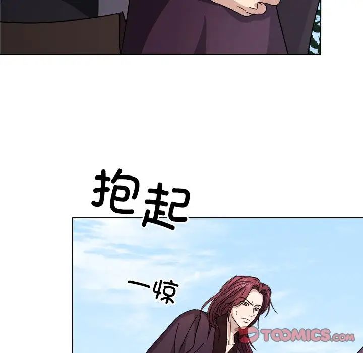 同寝第6话