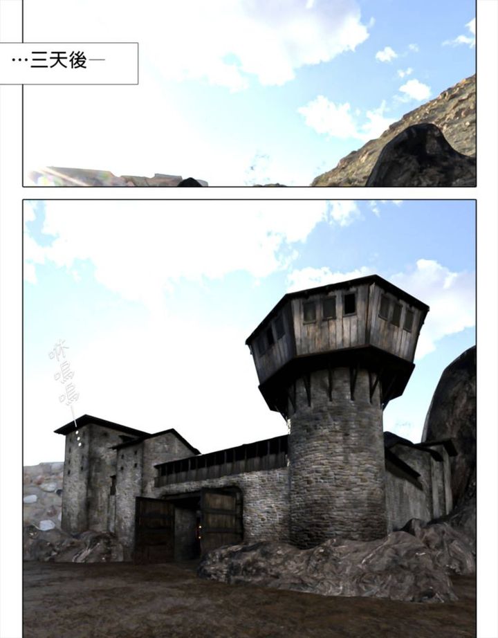 [3D]堕入黑暗的蔷薇第03话