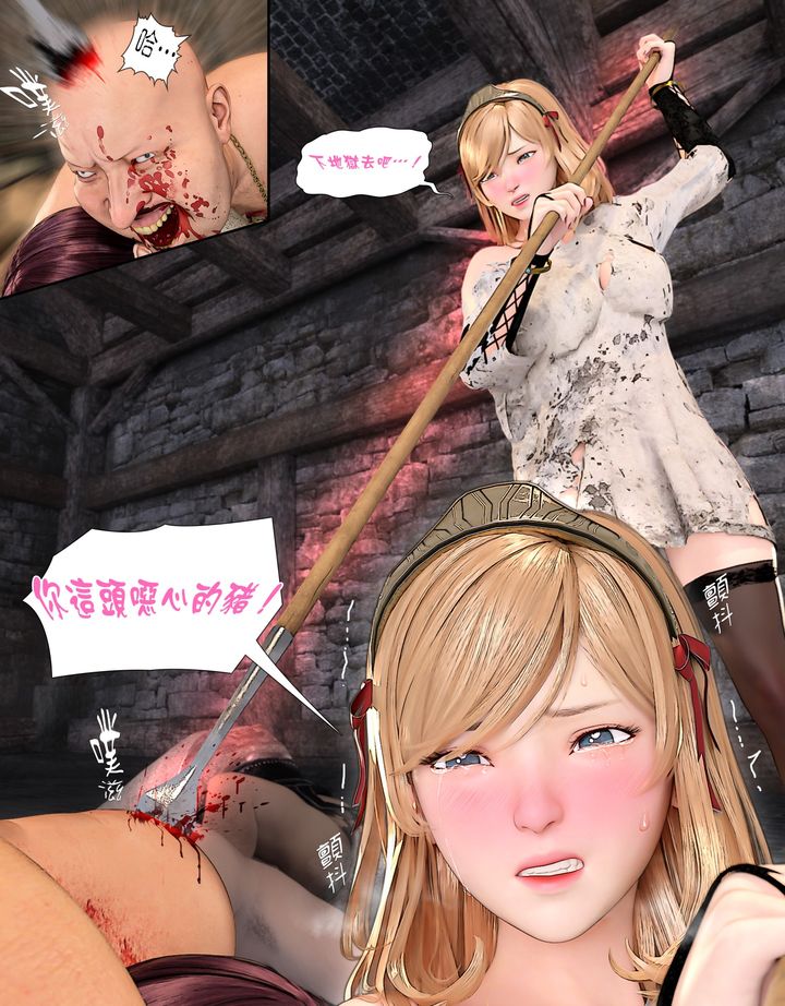 [3D]堕入黑暗的蔷薇第06话-最终话