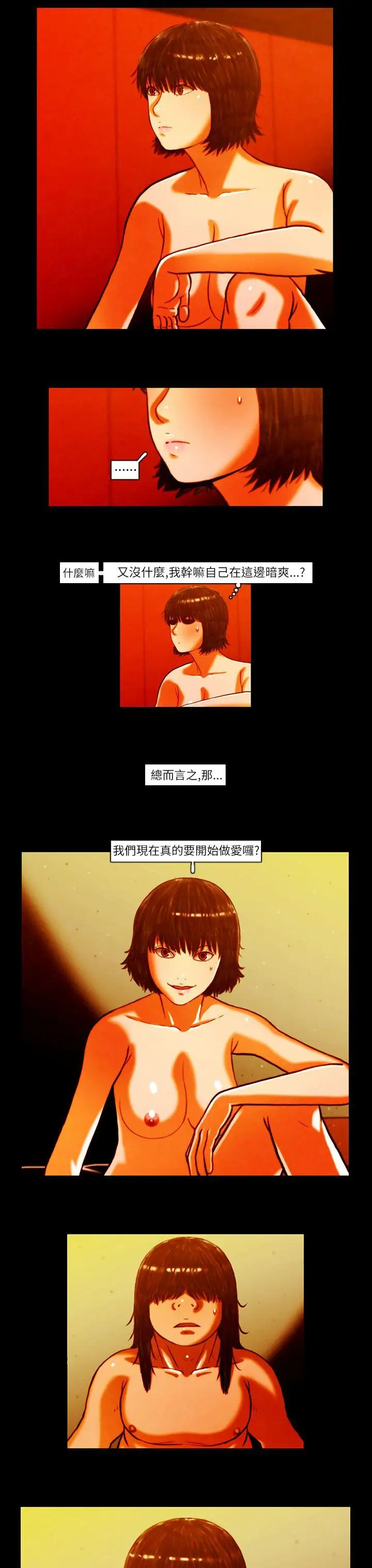 TEAMPLAY第6话