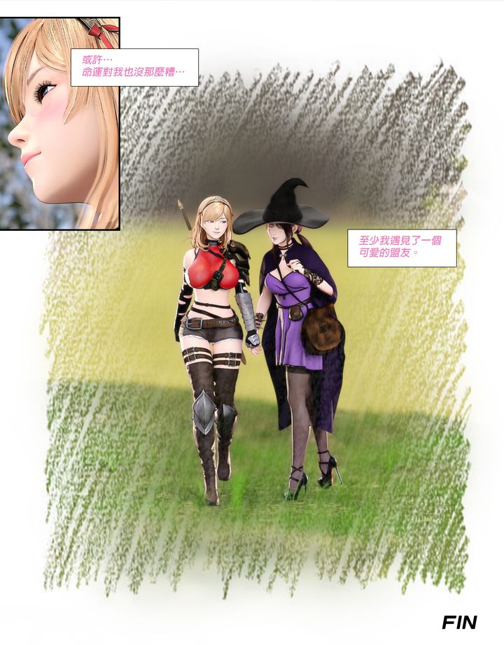 [3D]堕入黑暗的蔷薇第06话-最终话