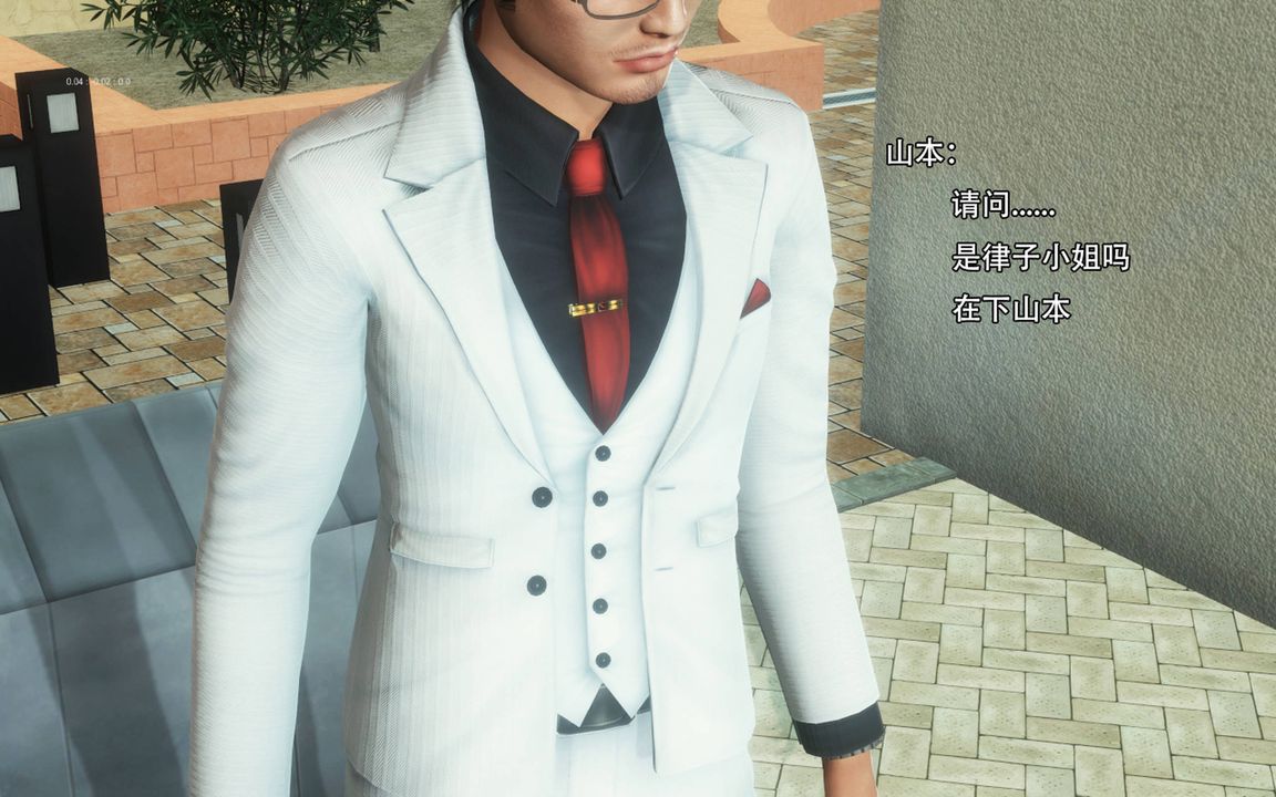 [3D]完全傢族崩坏第01话