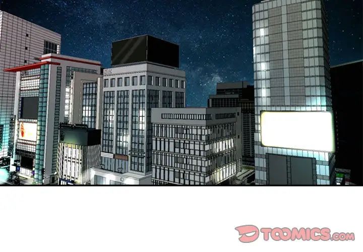 我的女儿就拜托你了第1话