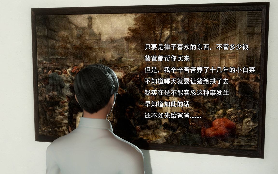 [3D]完全傢族崩坏第01话