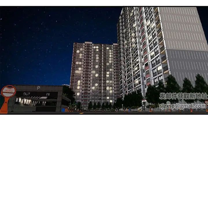 我的女儿就拜托你了第1話