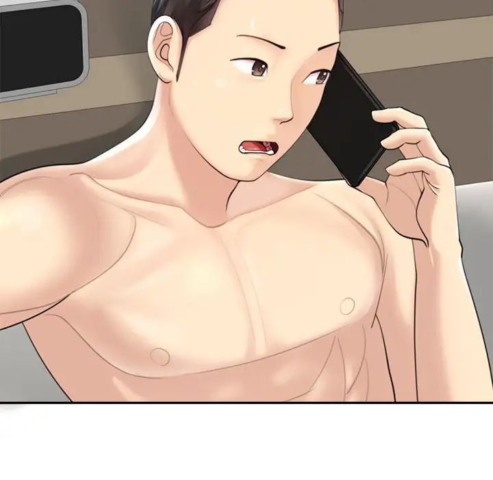 我的女儿就拜托你了第1话