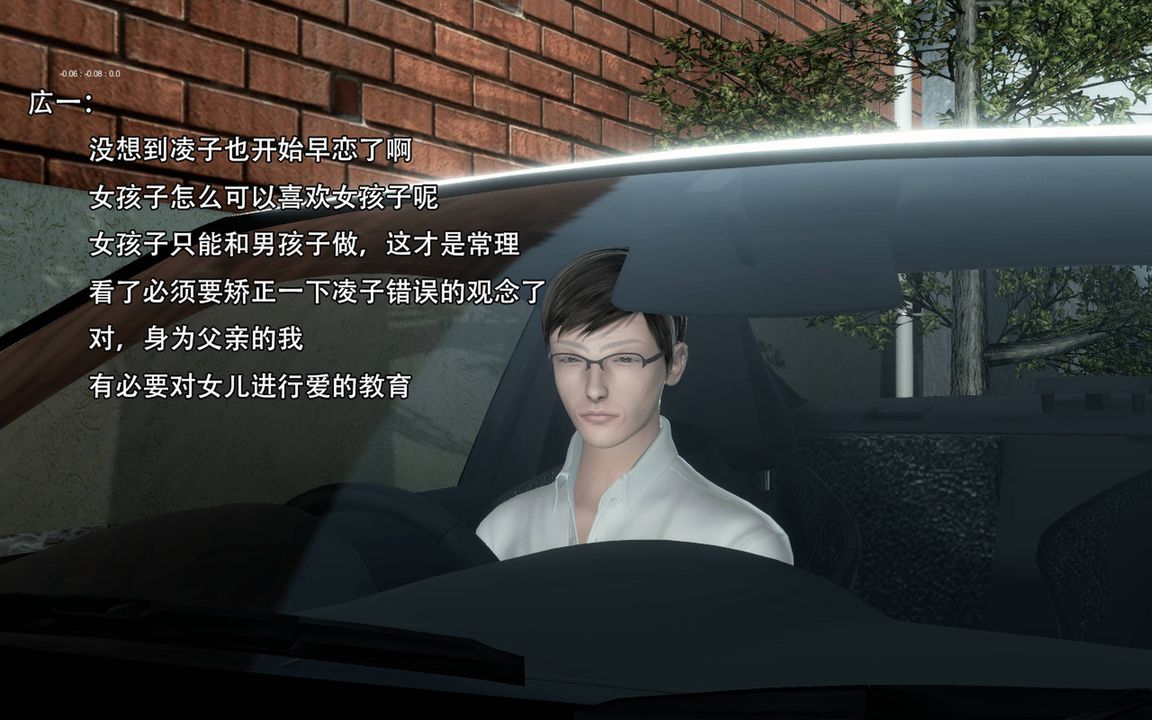 [3D]完全傢族崩坏第02话