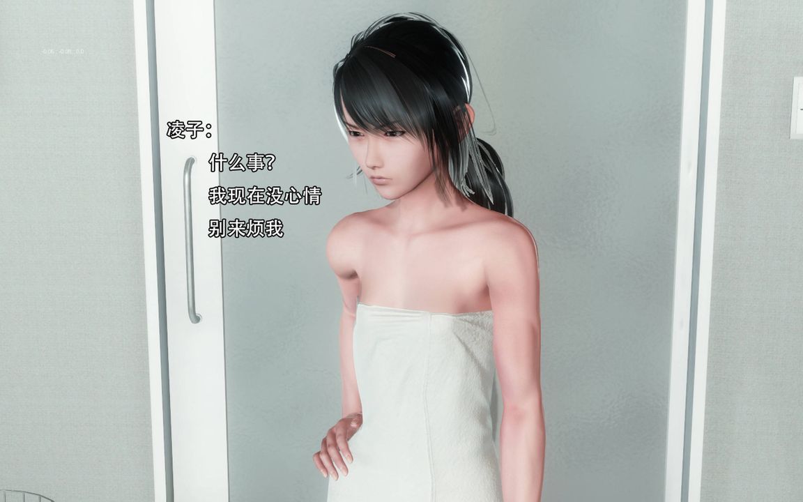 [3D]完全傢族崩坏第02话