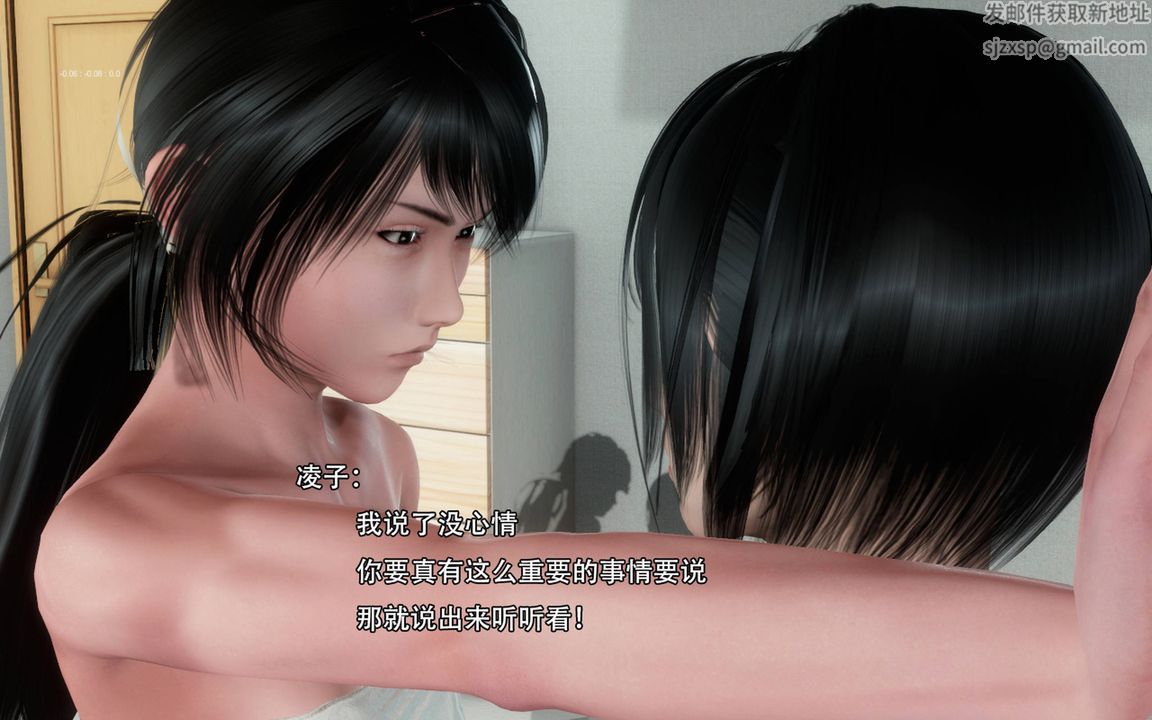 [3D]完全傢族崩坏第02话