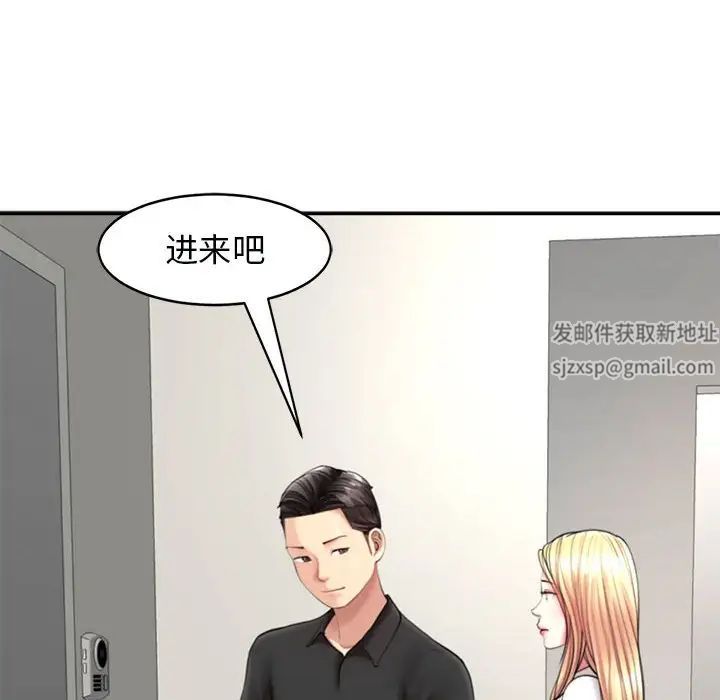 我的女儿就拜托你了第1话