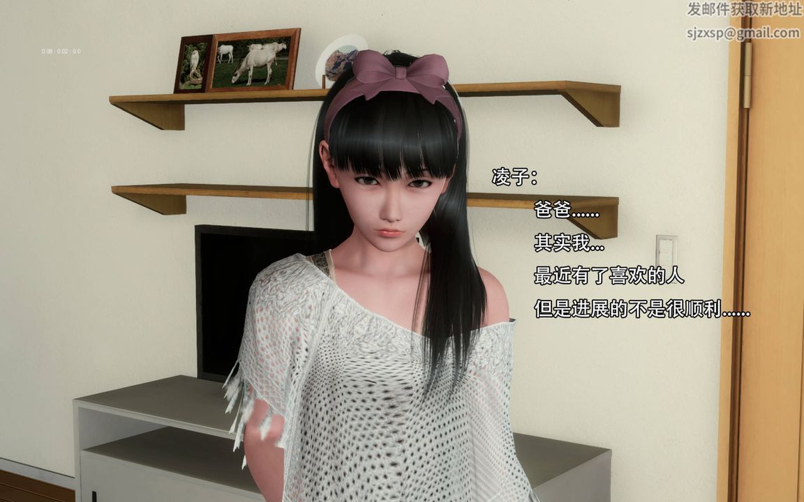 [3D]完全傢族崩坏第02话