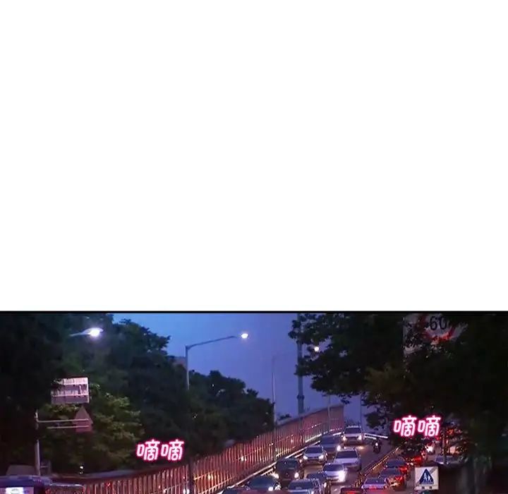 我的女儿就拜托你了第1話