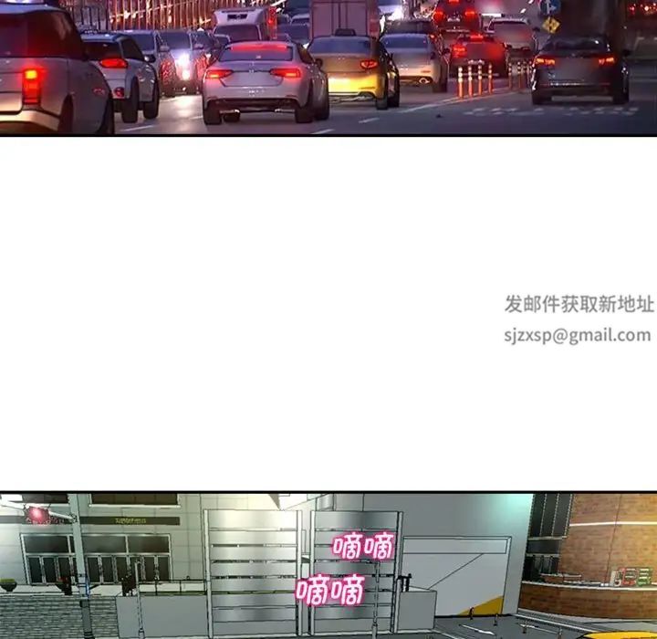 我的女儿就拜托你了第1话