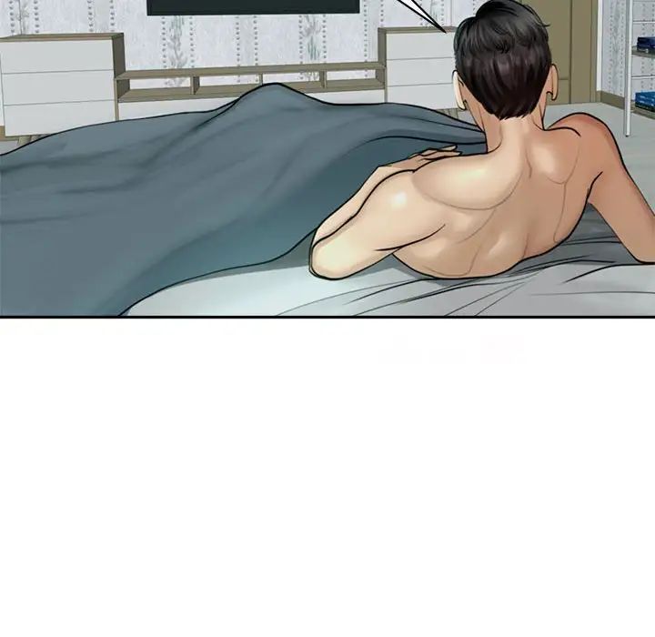 我的女儿就拜托你了第1话