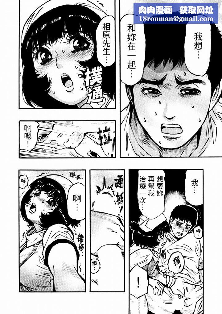 [3D]完全傢族崩坏第03话