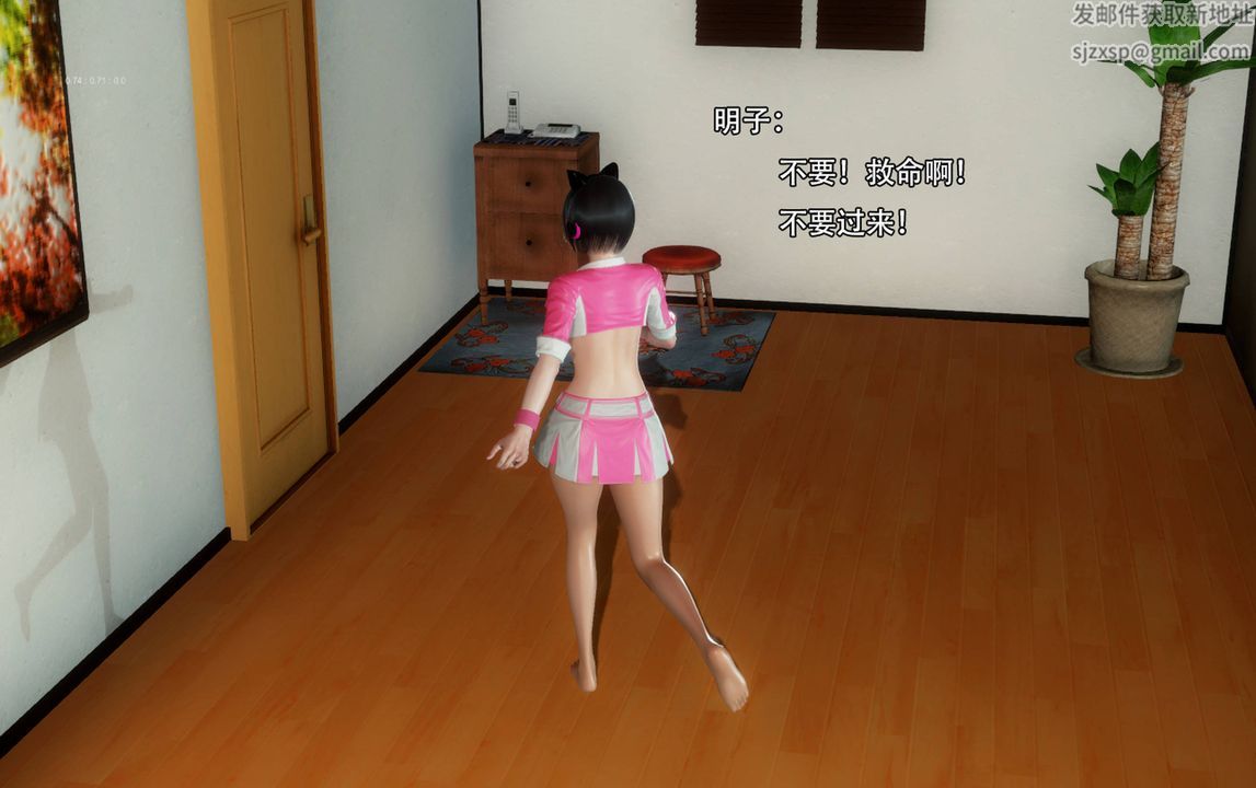 [3D]完全傢族崩坏第03话