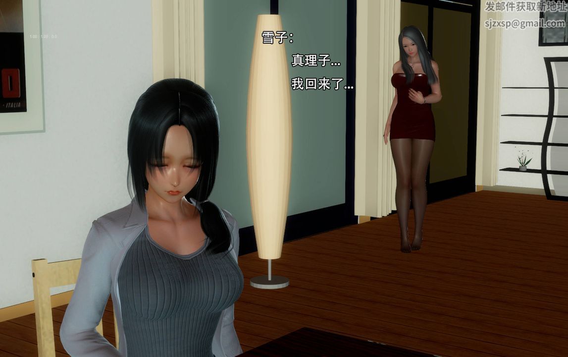 [3D]完全傢族崩坏第04话