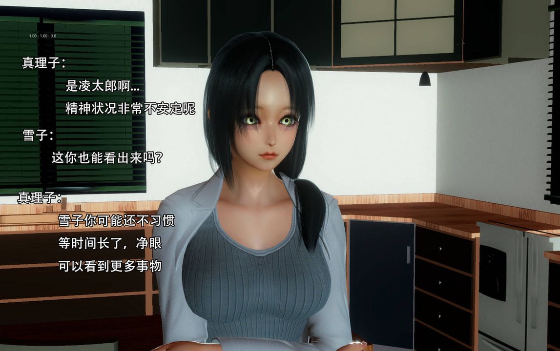 [3D]完全傢族崩坏第04话