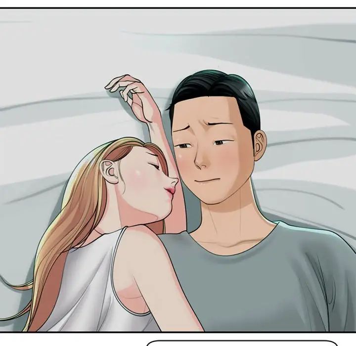 我的女儿就拜托你了第2话