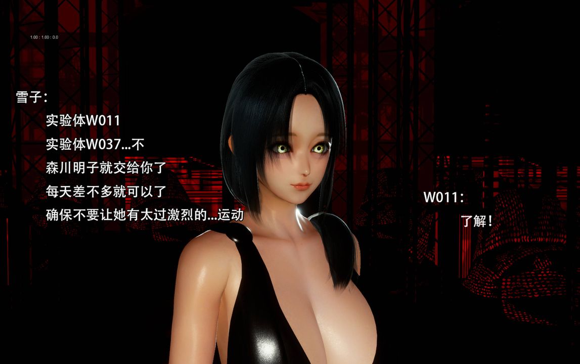 [3D]完全傢族崩壞第04話