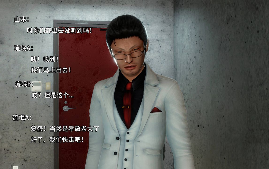 [3D]完全傢族崩坏第04话