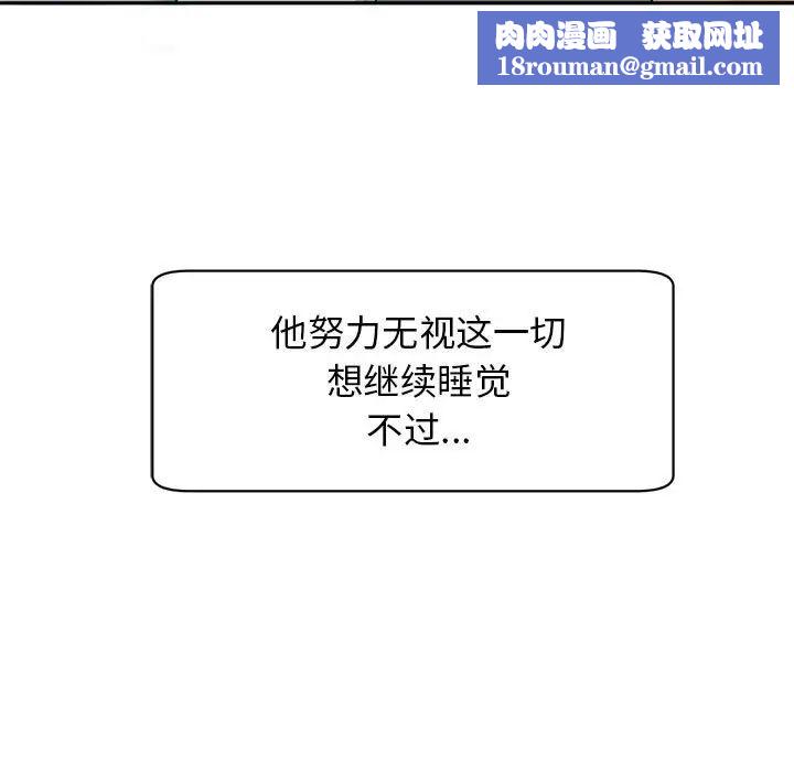 我的女儿就拜托你了第2话