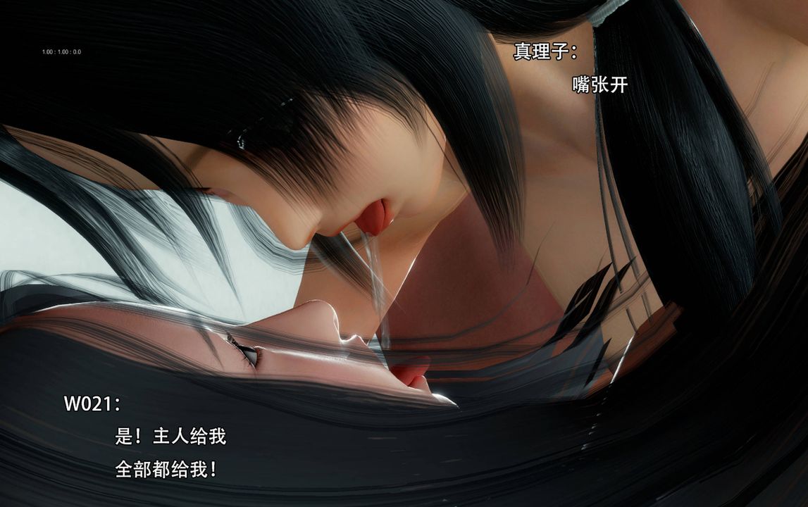 [3D]完全傢族崩坏第05话