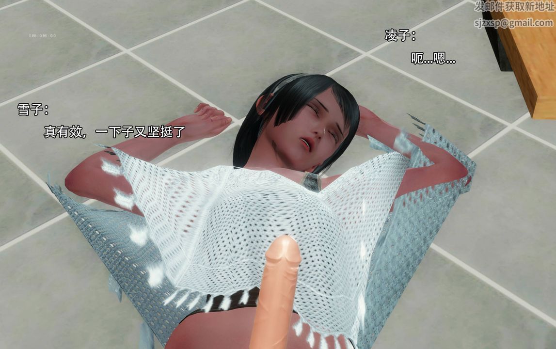 [3D]完全傢族崩坏第05话