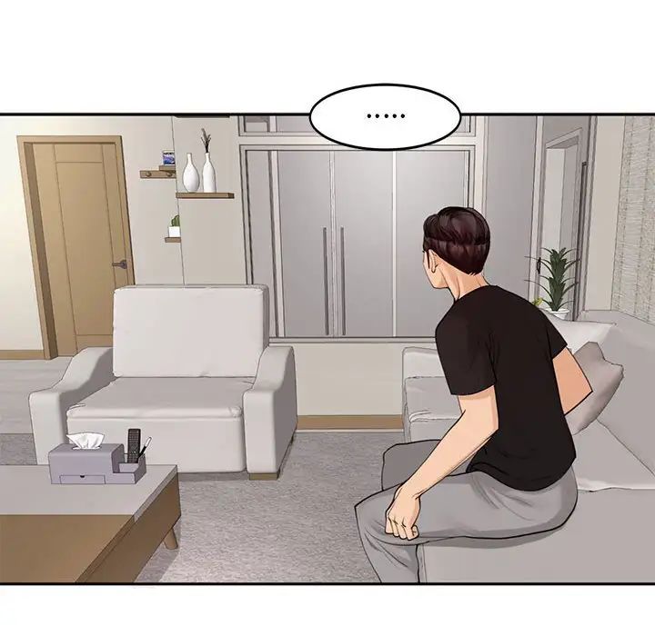 我的女儿就拜托你了第2话