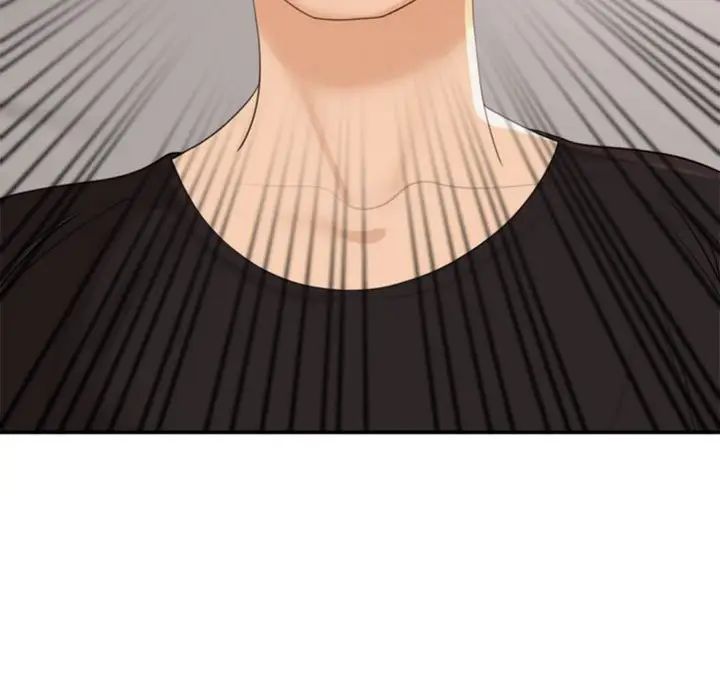 我的女儿就拜托你了第2话