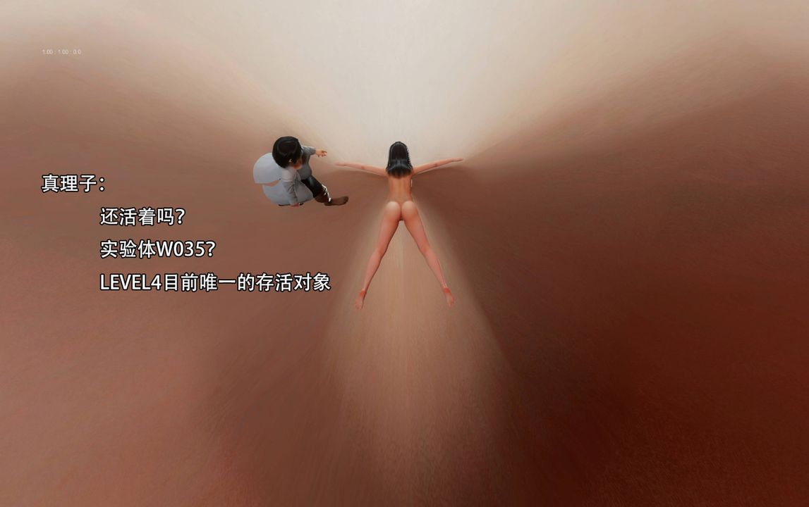 [3D]完全傢族崩坏第05话